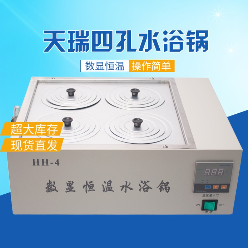 Elektrisch digitaal display co - Water Bath Laboratory recensie en prijs